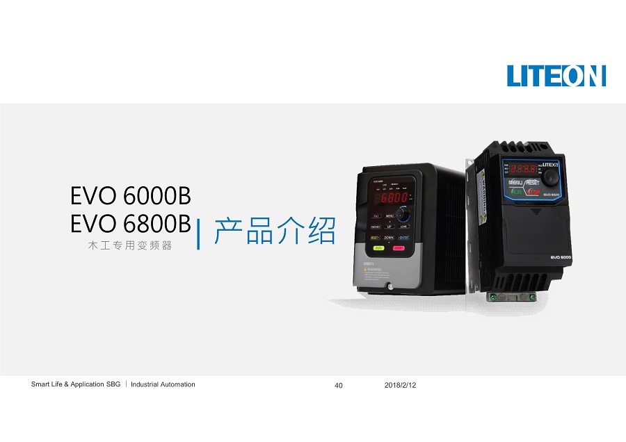 5.EVO 6000B 6800B木工专用变频器_1.jpg