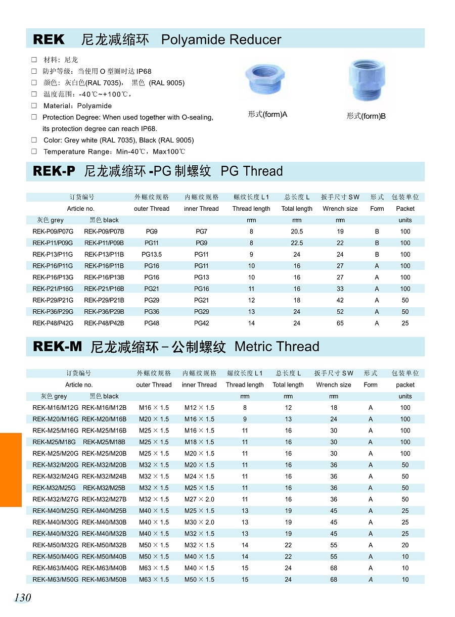 13.电缆接头附件_2.jpg