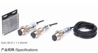 EN18M系列长距离光电传感器