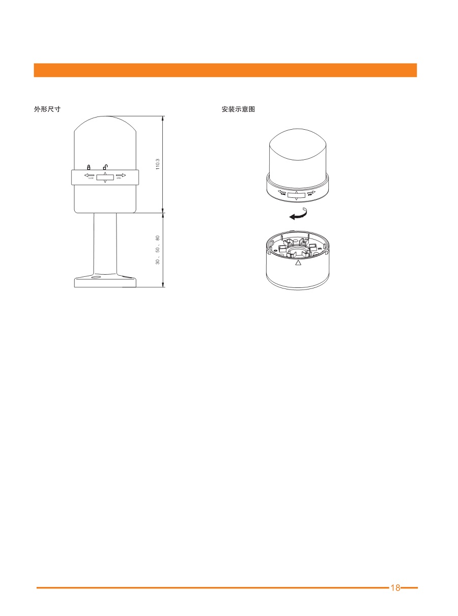 9.TL-701单灯式警示灯_5.jpg