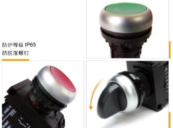 Φ22E按钮·指示灯(TYIPE)