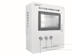 AFPM型消防设备电源监控系统